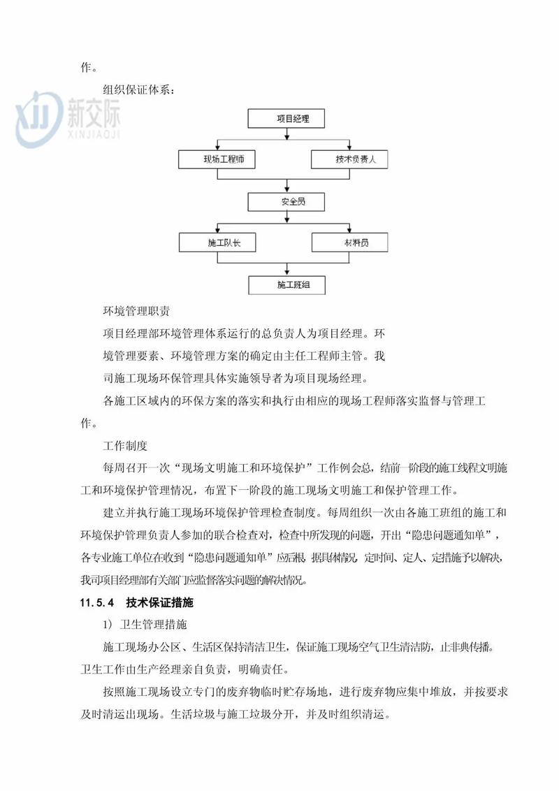 內鄉車間勞蘭綜合布線方案 構建高效網絡基礎設施